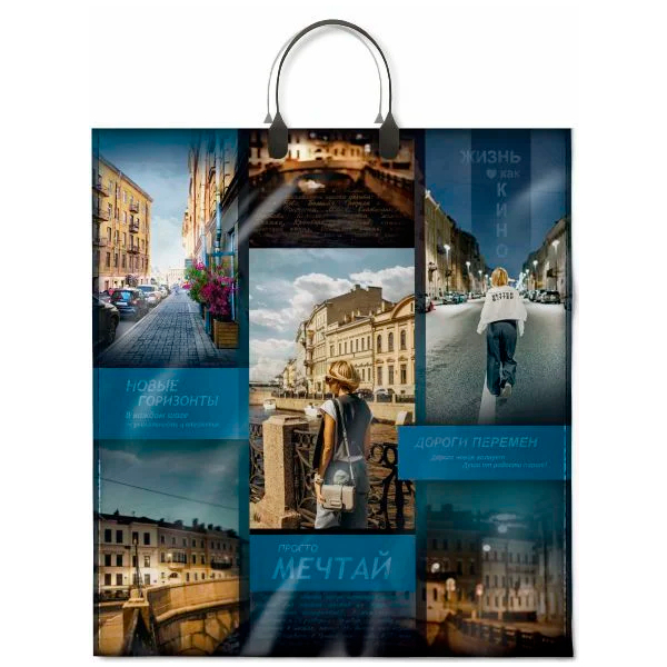 Сумка с пластиковой ручкой 40x44 Интерпак (Фотодень) Сумка с пластиковой ручкой 40x44 Интерпак (Фотодень)