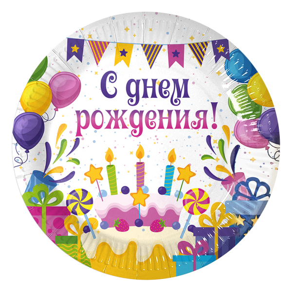 Тарелка 230мм бумажная Fiesta лак. (С Днем Рождения)
