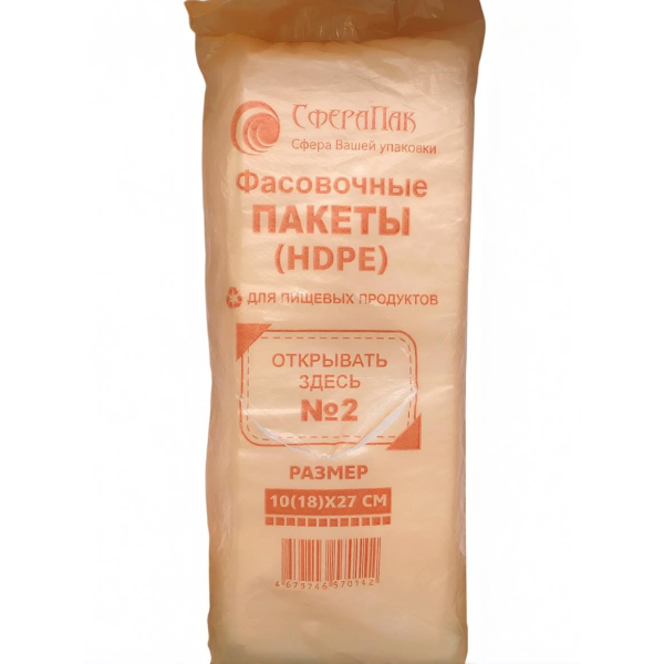 Пакеты Пласт 18x27см Сфера (Оранж) 20 уп/кор Пакеты Пласт 18x27см Сфера (Оранж) 20 уп/кор