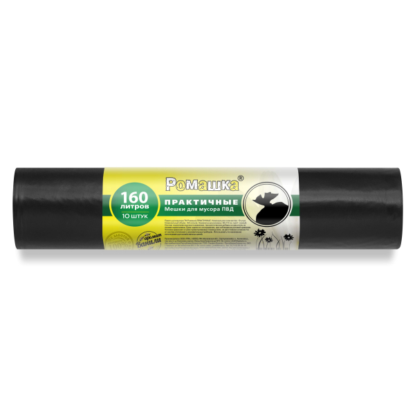Мешки мусорные 160л 90x110см ПВД в рул.