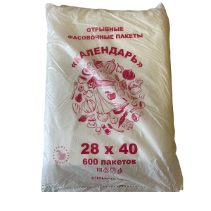 Пакеты фасовка 28x40 Календарь Яблоко1.6гр АХ