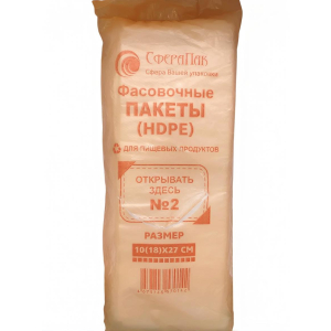Пакеты Пласт 18x27см Сфера (Оранж) 20 уп/кор